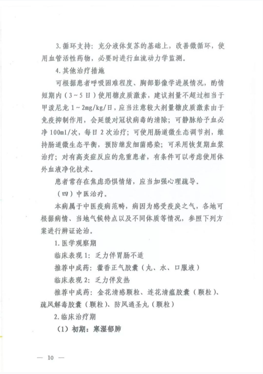 92648a6c49824a9ca37b224743e59f7a.png image.png