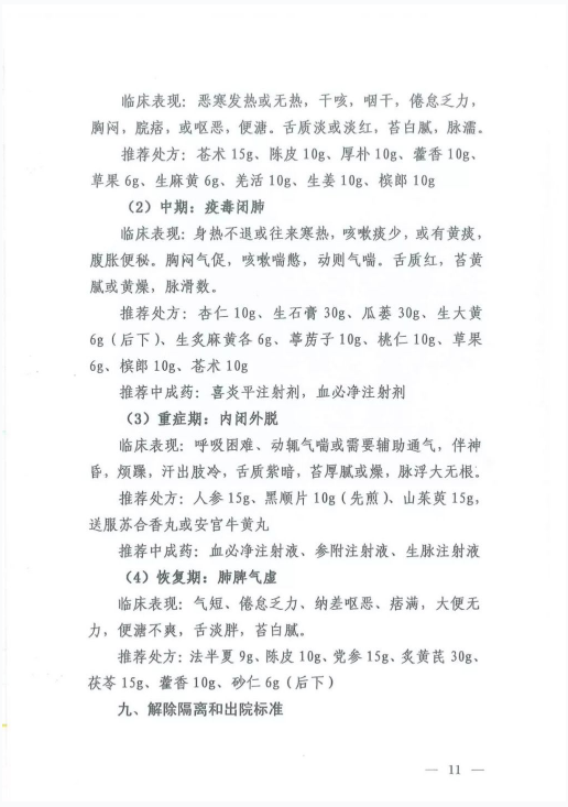 e1943eae6ba94a1093fe5912460290d1.png image.png