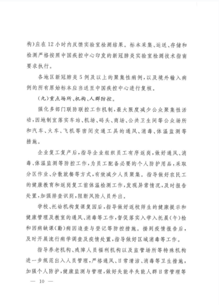 0f9d49fc804241488c357f15f70cf140.png image.png