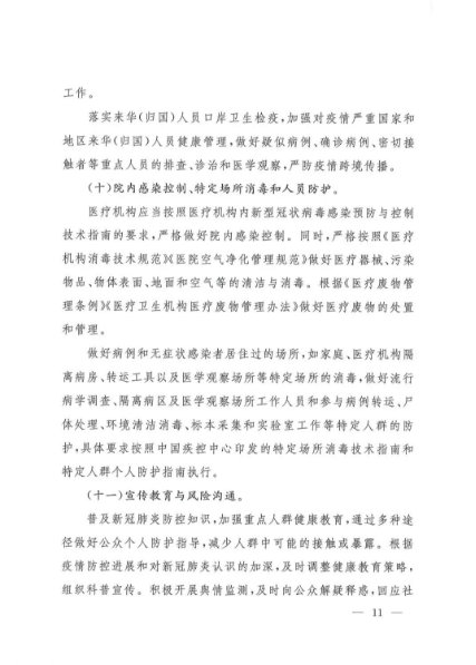 6f8443d555c7401cb433ae2db6460754.png image.png