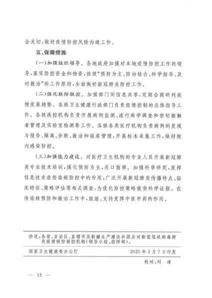 74870a325bf7454f859fdc2a51027d6b.png image.png