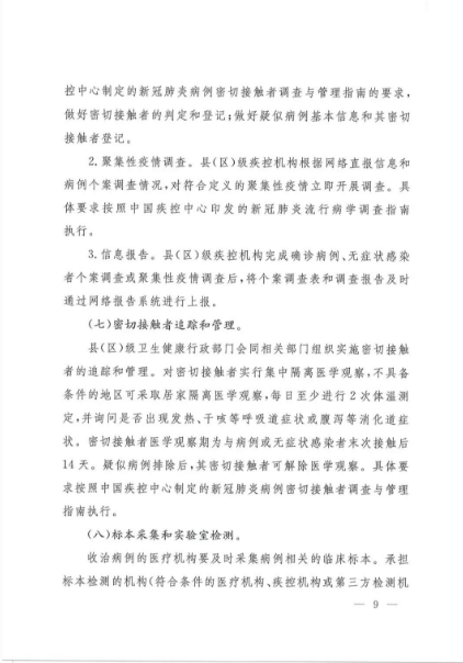 75169e438c7e4fba841a0da4df4ac91e.png image.png