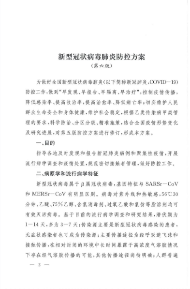 c90a213b5fa94b94afa01fa68e752c27.png image.png