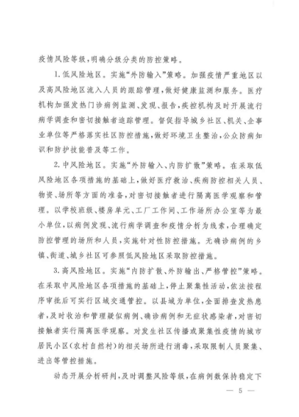 d0010613153540da865e48b611423cc6.png image.png