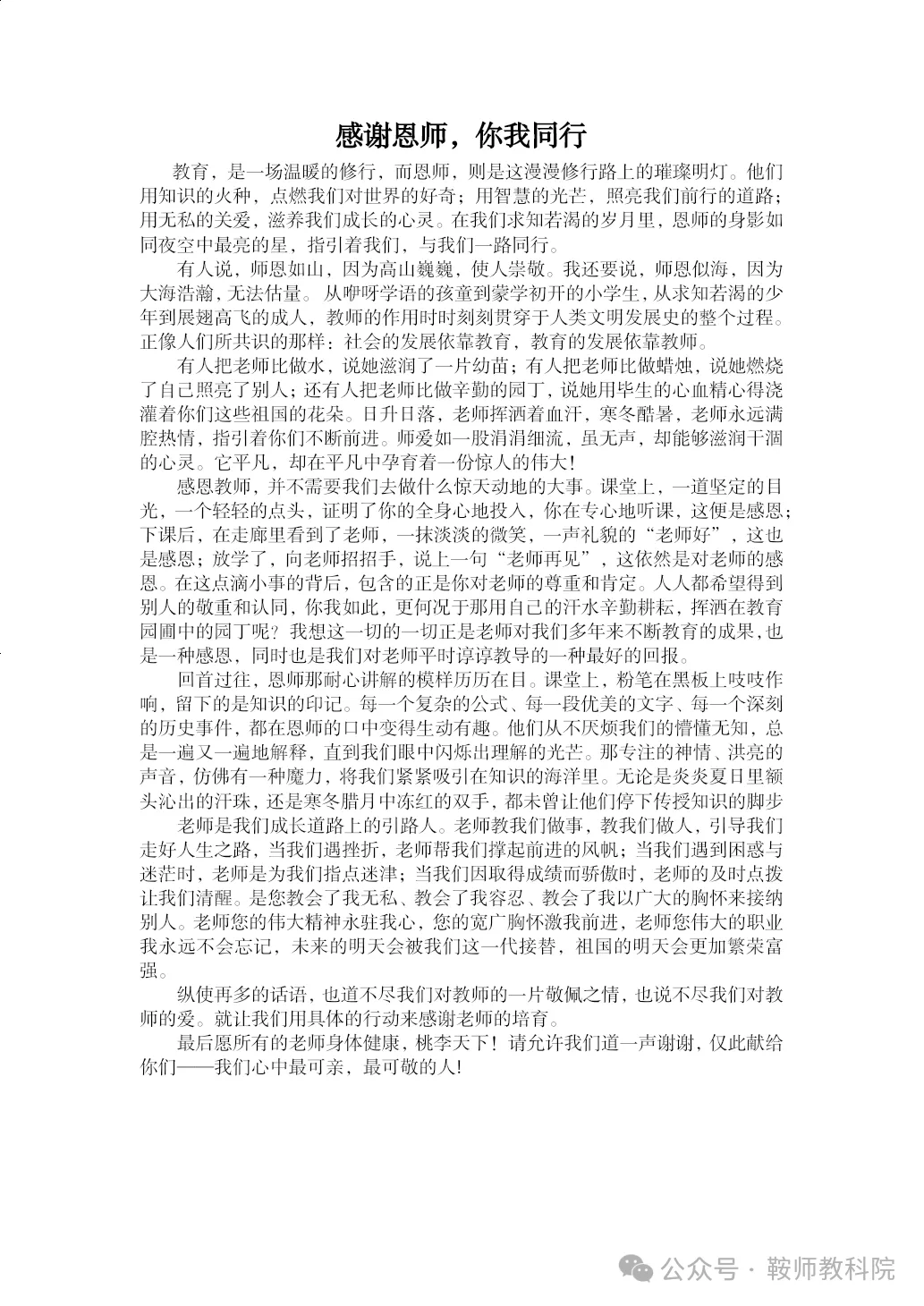 3540804e566749fca071dfa32b3754e1.png 图片101.png