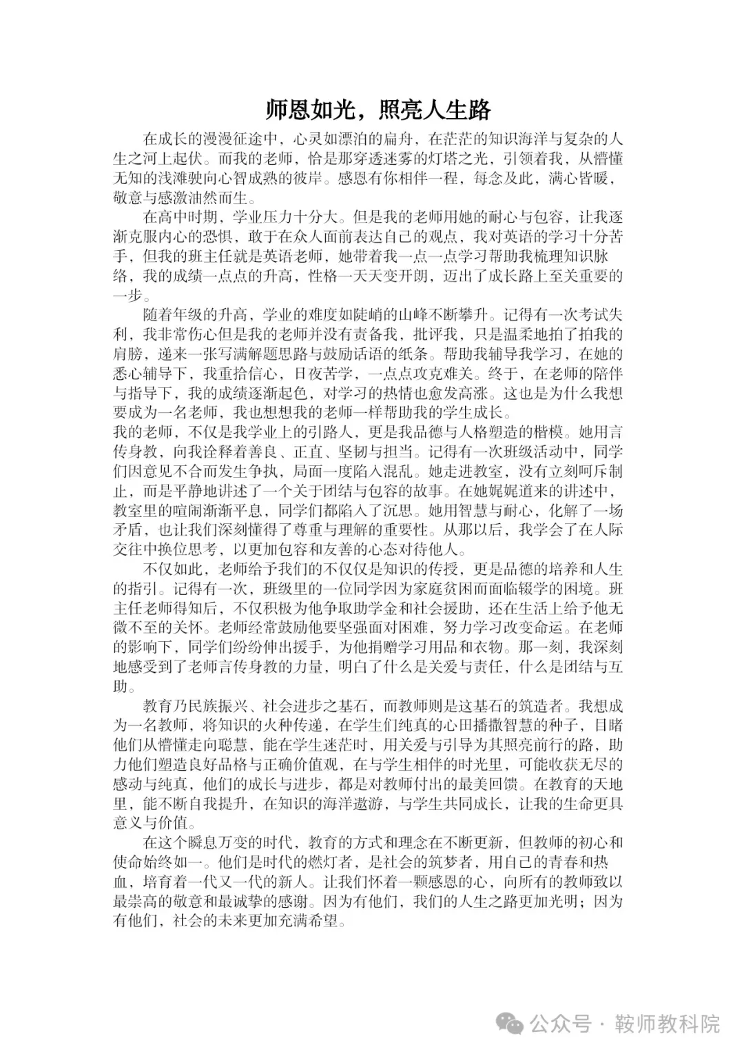 e92f1bd902ab47b8a1b7bbcac36281b0.png 图片100.png