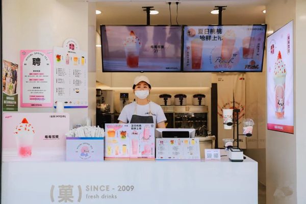 德赢vwin8868官网奶茶怎么样?加盟德赢vwin8868官网扶持好