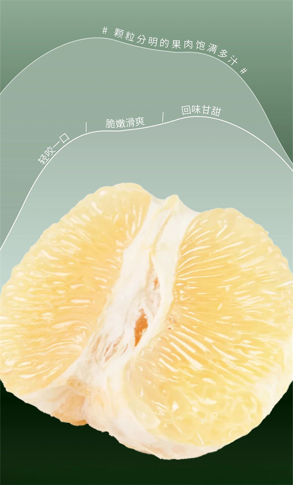 新品免费喝|我柚柚柚柚来啦!