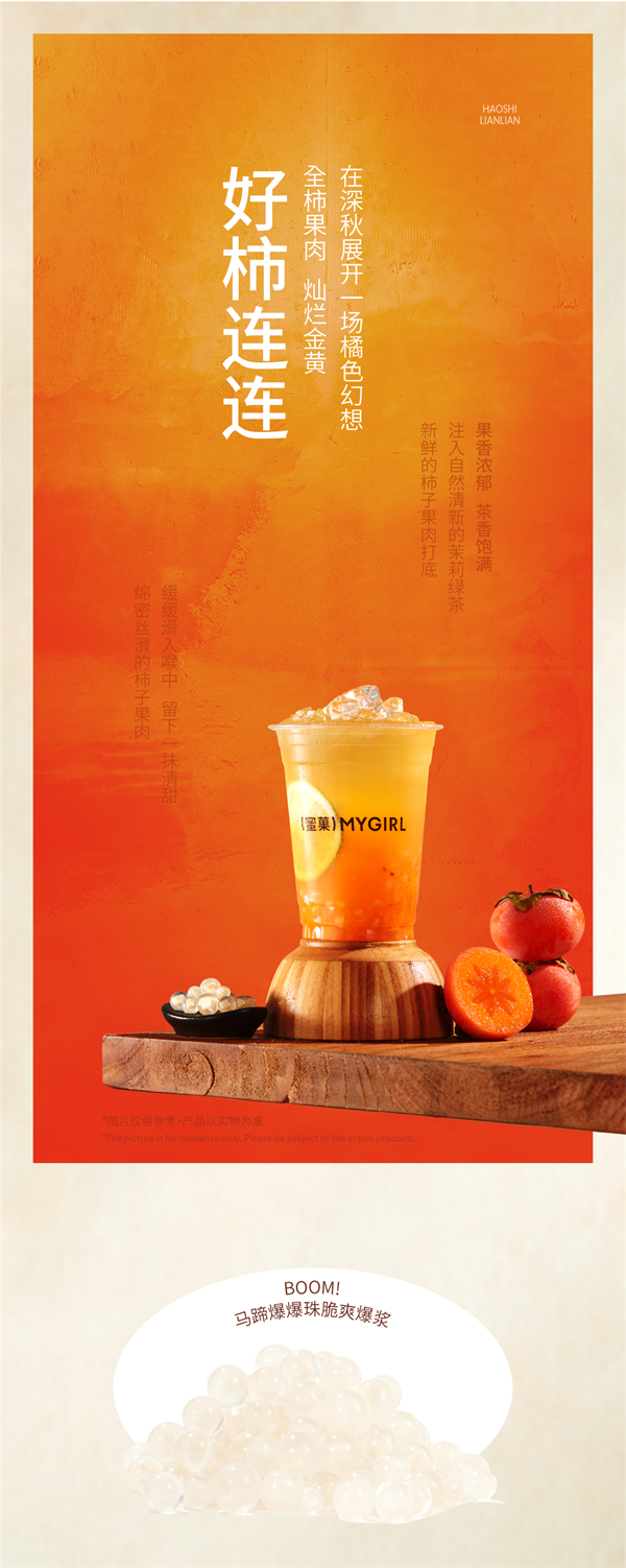 ��Ʒ��Ѻȣ����շݺ�"����"���ʹ