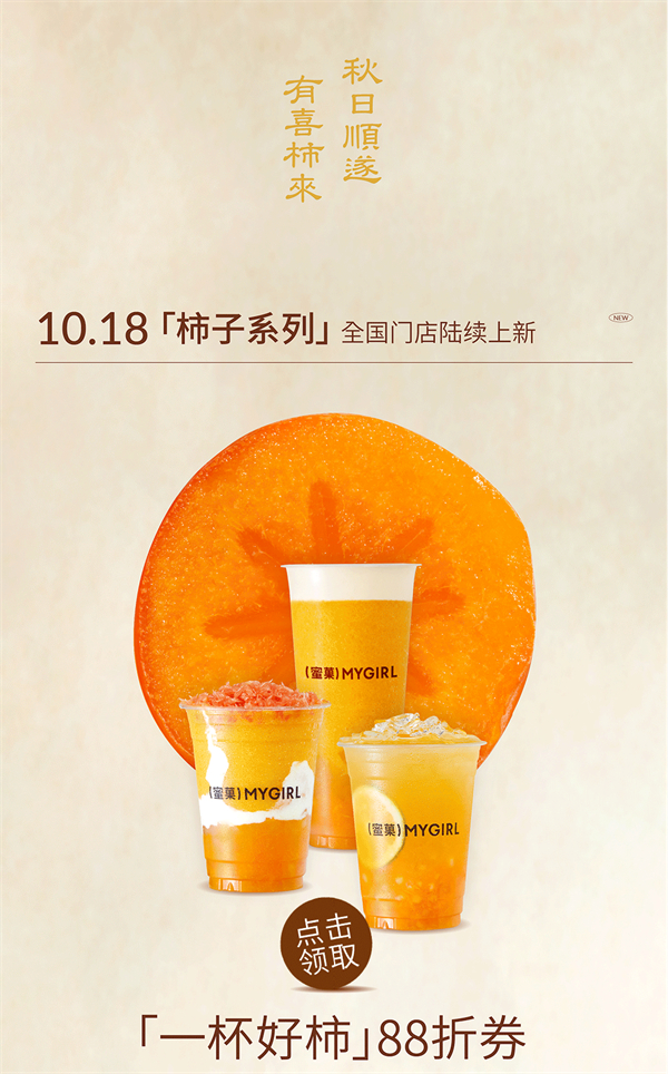 ��Ʒ��Ѻȣ����շݺ�"����"���ʹ