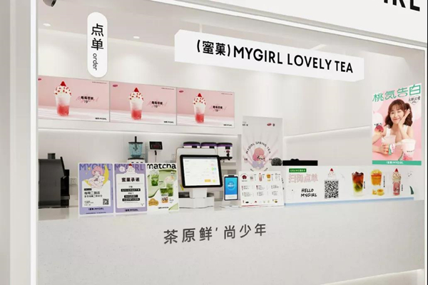 德赢vwin8868官网奶茶:80、90后的甜蜜记忆,十年陪伴的绝佳选择