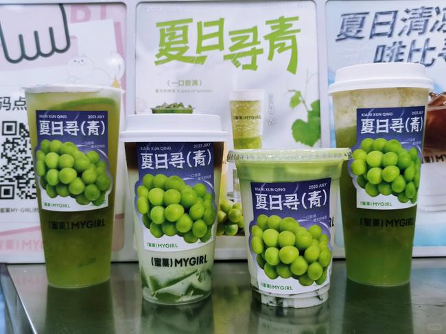 德赢vwin8868官网奶茶加盟