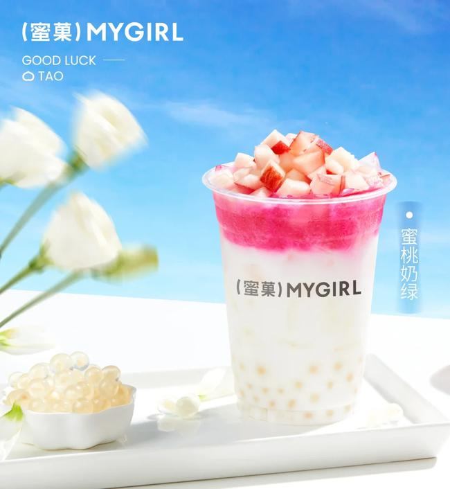 德赢vwin8868官网奶茶官网