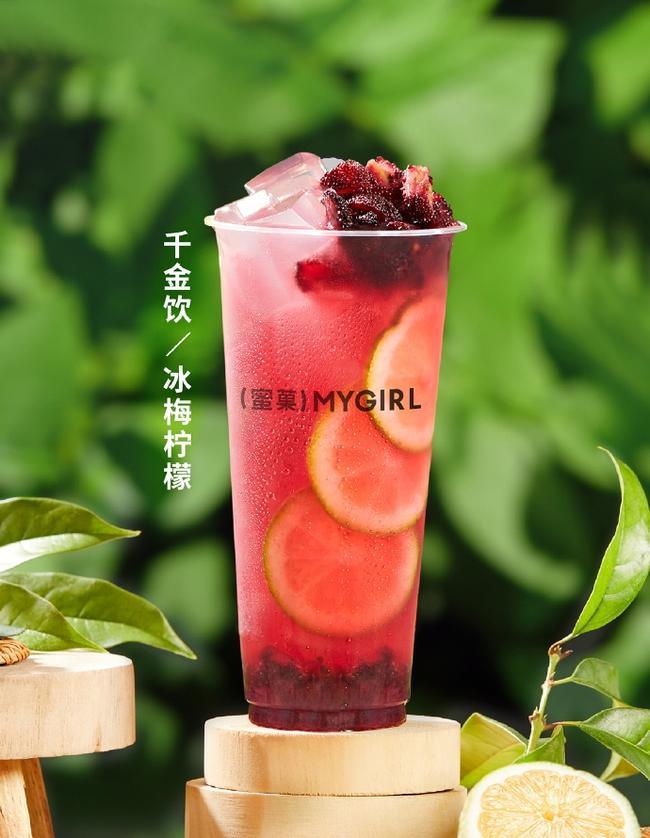 德赢vwin8868官网奶茶加盟