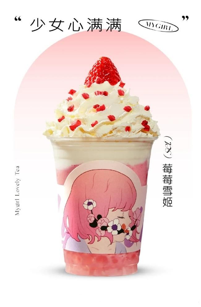 揭穿开奶茶加盟店的五个谎话